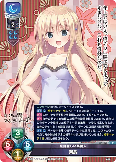 見目麗しい英国人