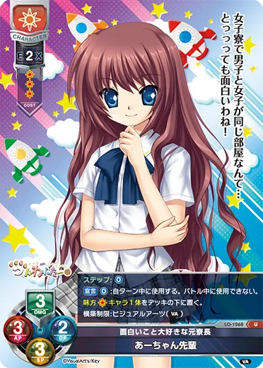 面白いこと大好きな元寮長