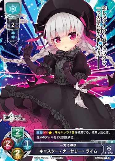 一方その頃