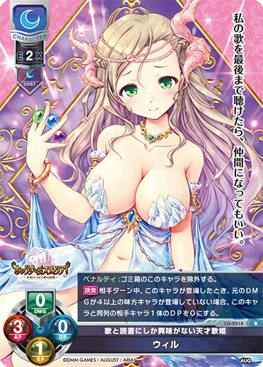 歌と読書にしか興味がない天才歌姫