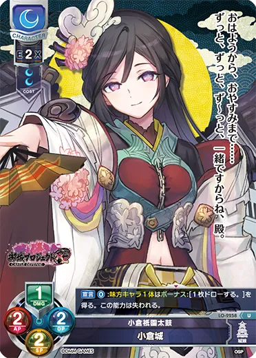 小倉祇園太鼓