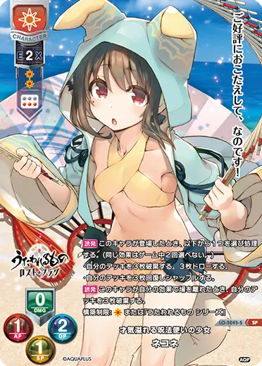 才気溢れる呪法使いの少女