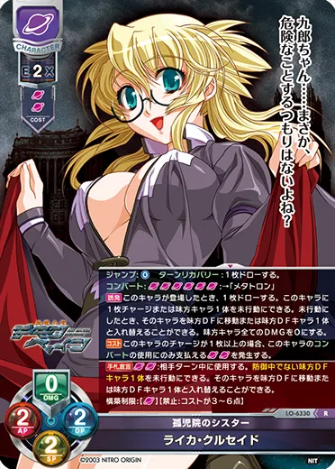 孤児院のシスター