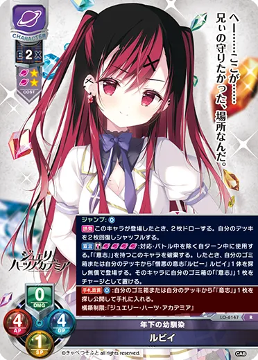 年下の幼馴染