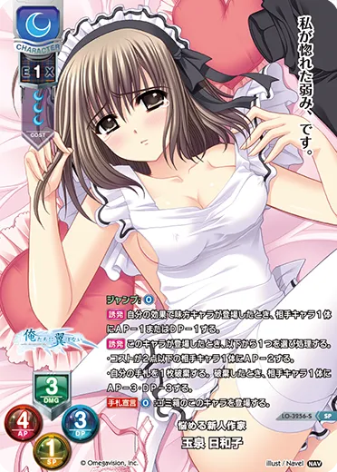 悩める新人作家