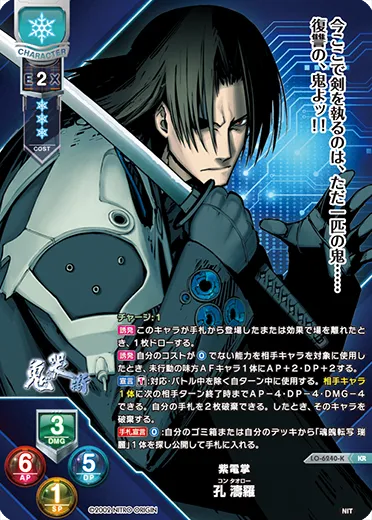 紫電掌