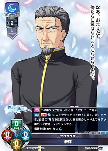 元プロボクサー