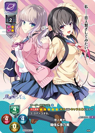 恋人繋ぎ