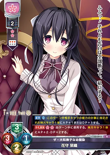 ザ・大和撫子な幼馴染