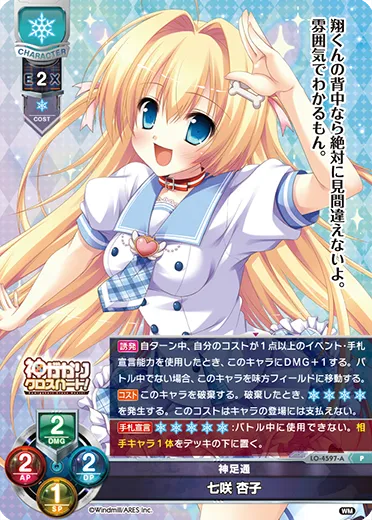 神足通