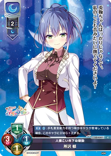 人懐こい年下幼馴染