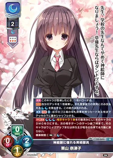 神絵師に憧れる美術部員