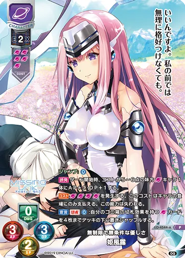 無制限で無条件な優しさ