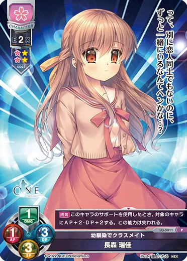 幼馴染でクラスメイト