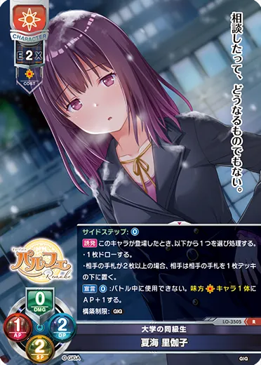 大学の同級生