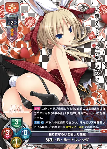 頼りになるけど困った先輩