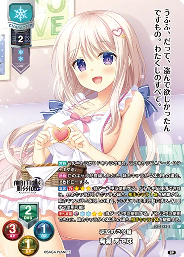 深窓のご令嬢