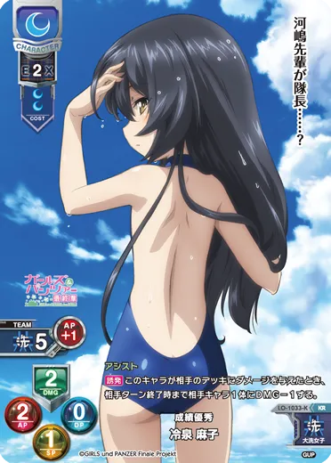成績優秀