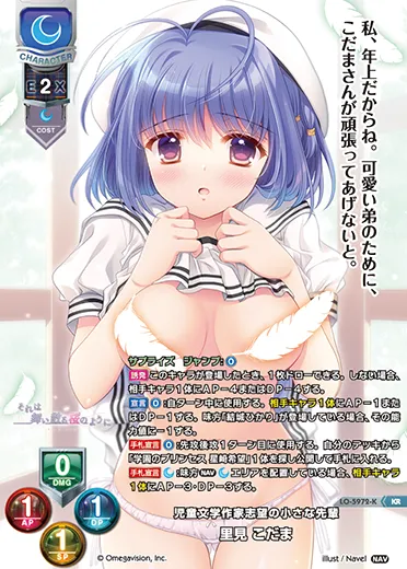 児童文学作家志望の小さな先輩