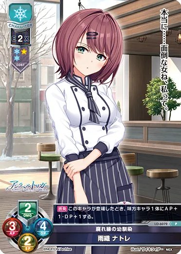 腐れ縁の幼馴染