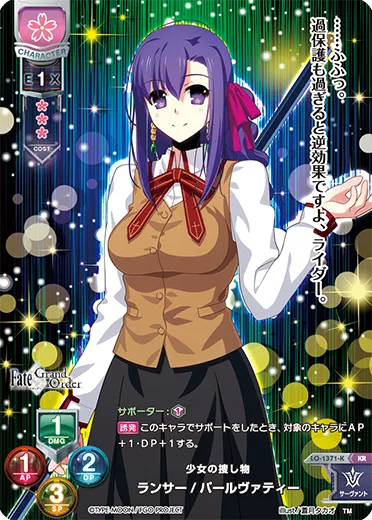 少女の捜し物