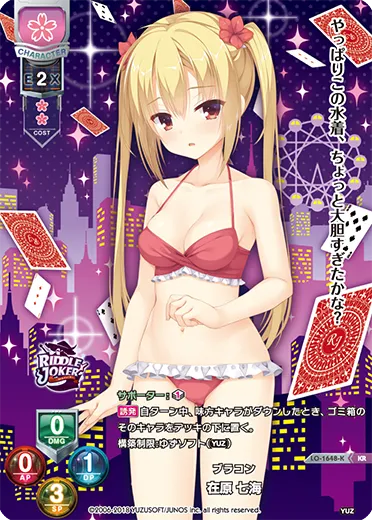 ブラコン