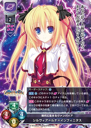 現代に生きるヴァンパイア