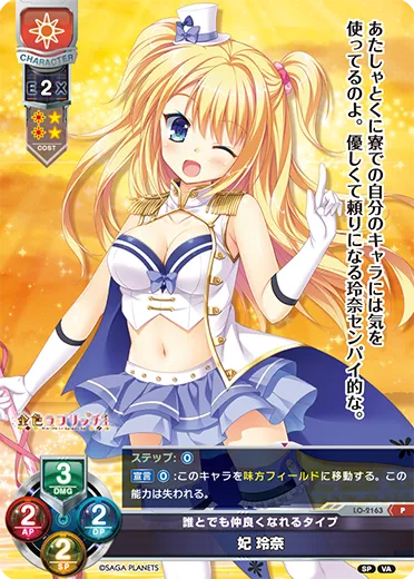 誰とでも仲良くなれるタイプ