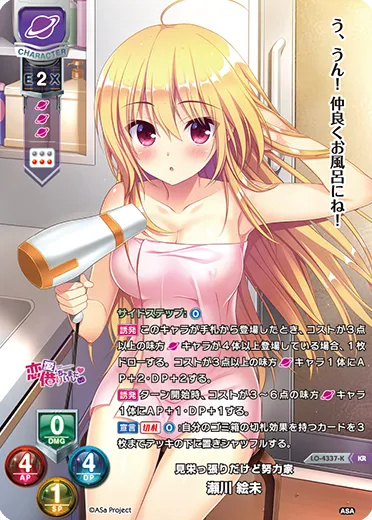 見栄っ張りだけど努力家