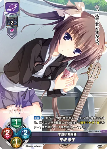 本当はお嬢様