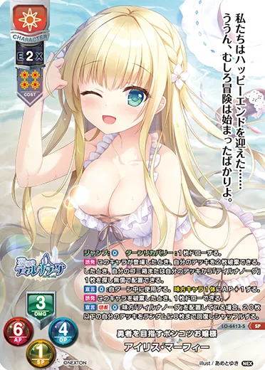 勇者を目指すポンコツお嬢様