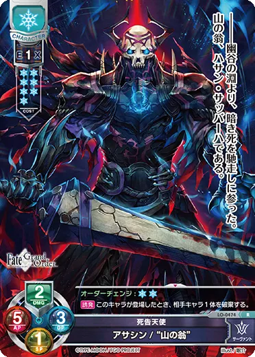 死告天使