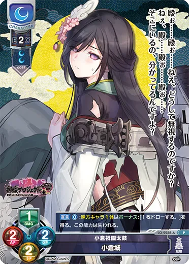 小倉祇園太鼓