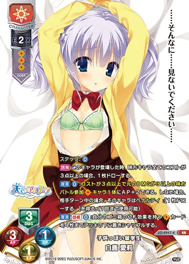 子供っぽい留学生