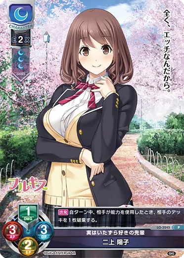 実はいたずら好きの先輩