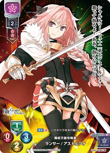 魔術万能攻略書
