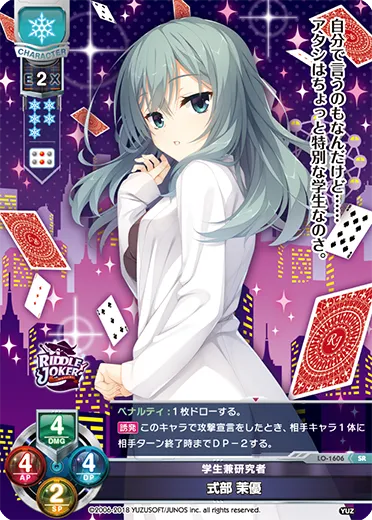 学生兼研究者