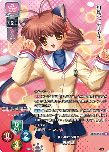 願いが叶う場所
