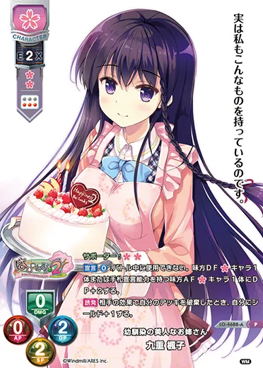 幼馴染の美人なお姉さん