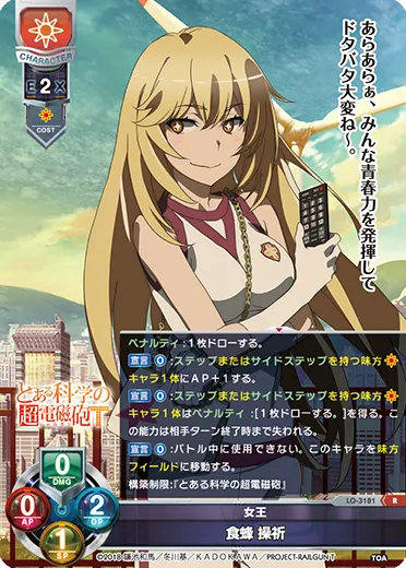女王