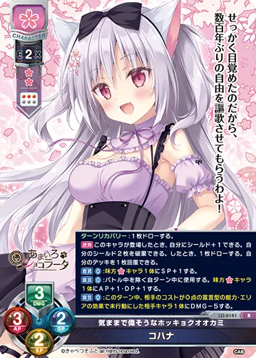 気ままで偉そうなホッキョクオオカミ