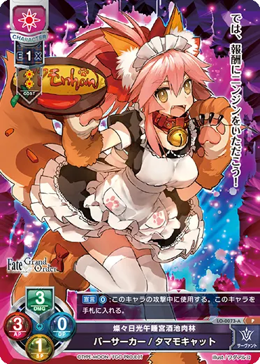 燦々日光午睡宮酒池肉林
