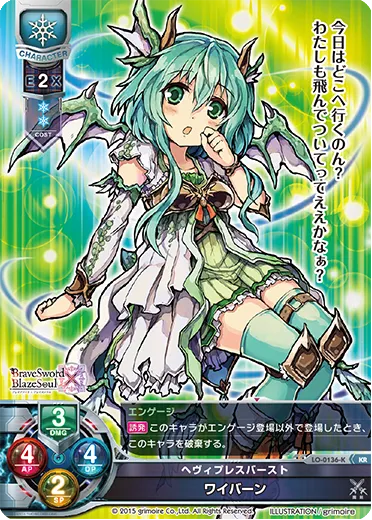 ヘヴィプレスバースト