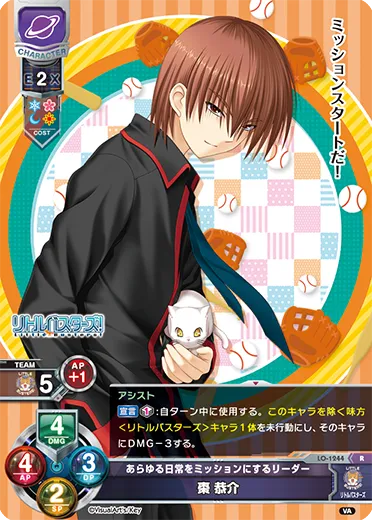 あらゆる日常をミッションにするリーダー
