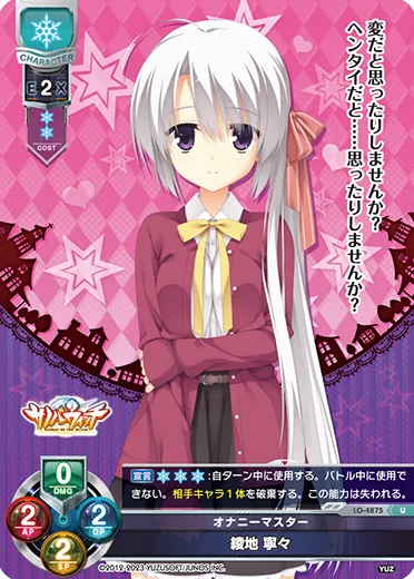 オナニーマスター
