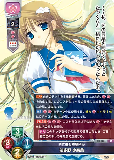 隣に住む幼馴染み