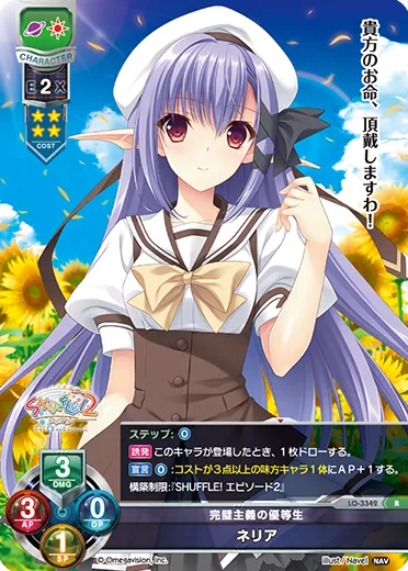 完璧主義の優等生