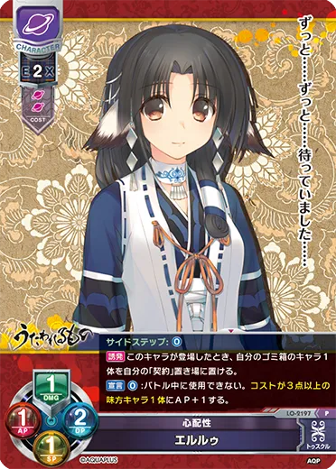心配性