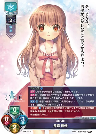 腐れ縁