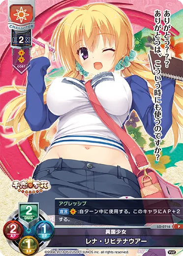 異国少女